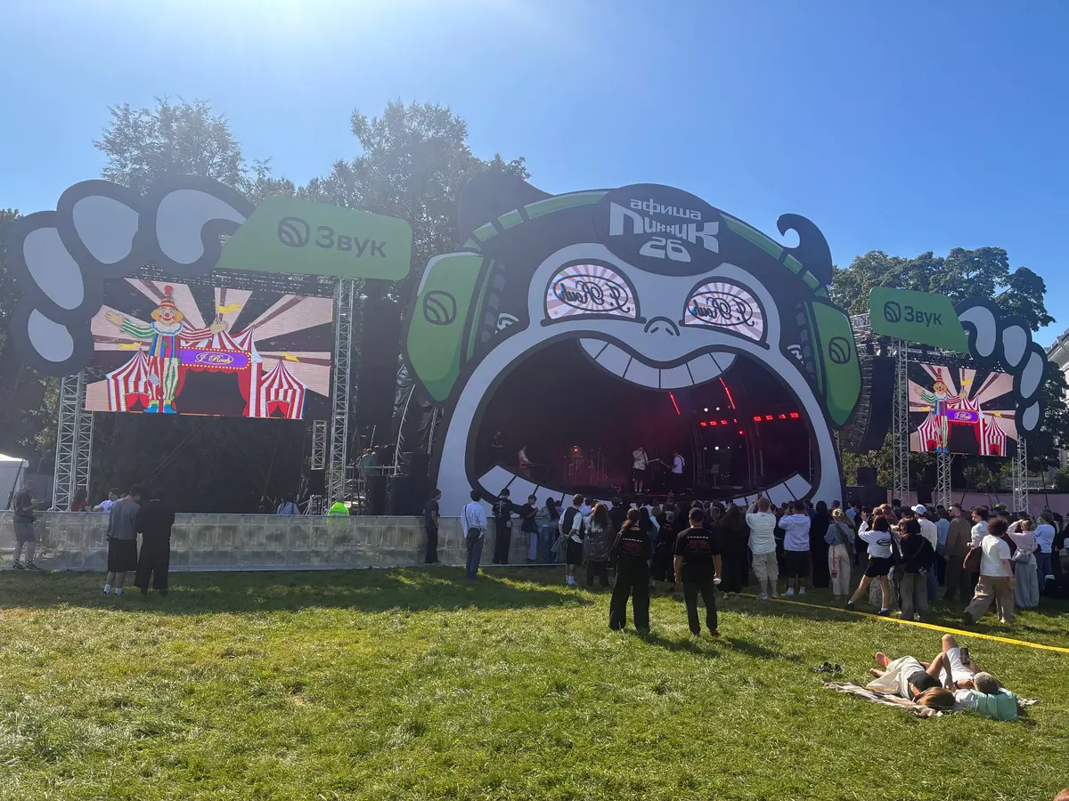 Piknik Afisha festival photo