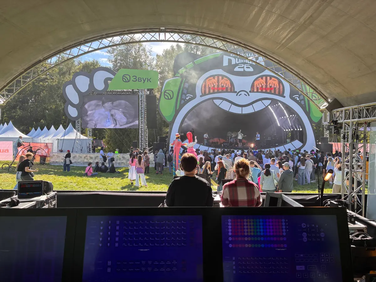 Piknik Afisha festival photo